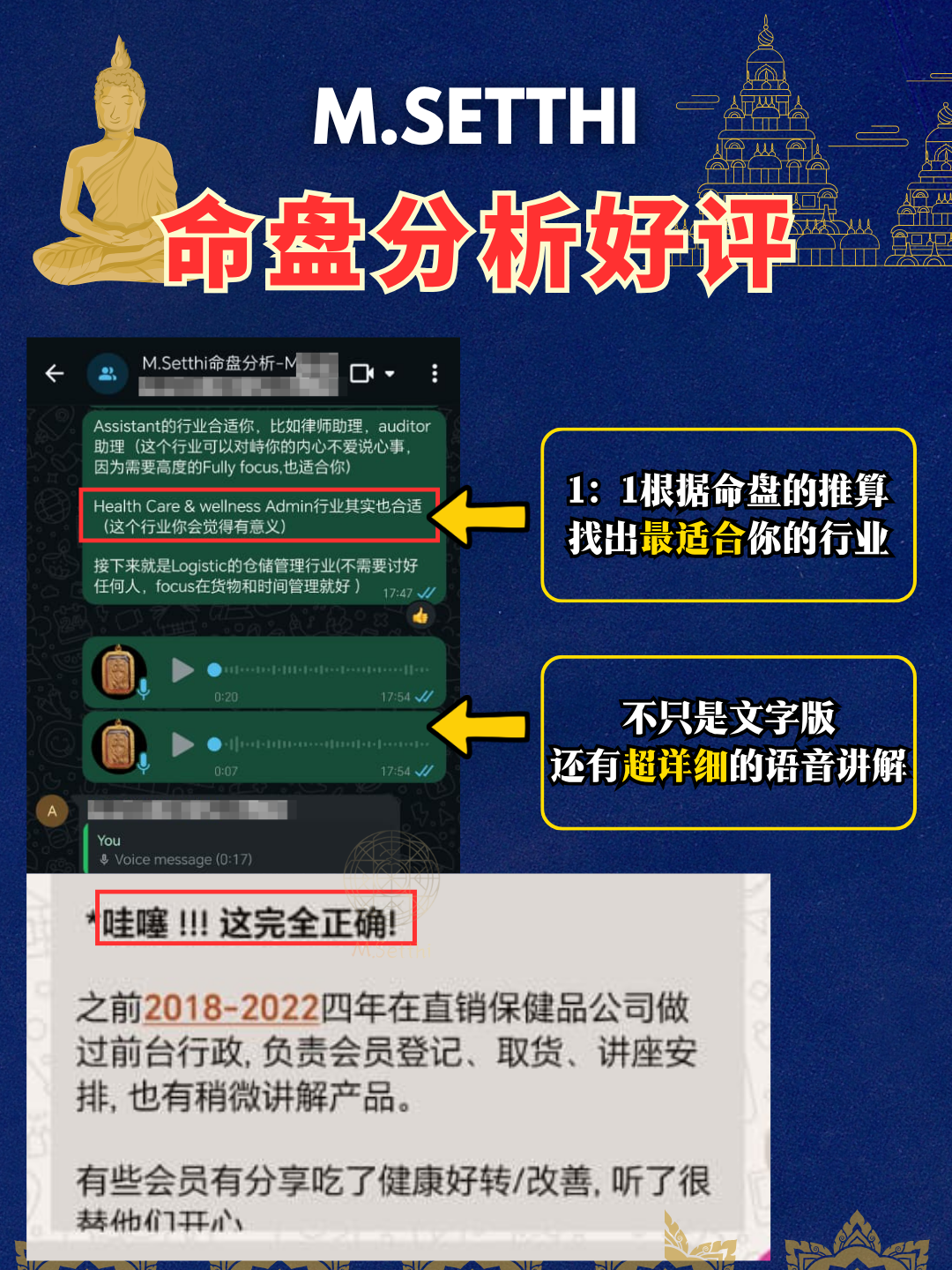 客户反馈1