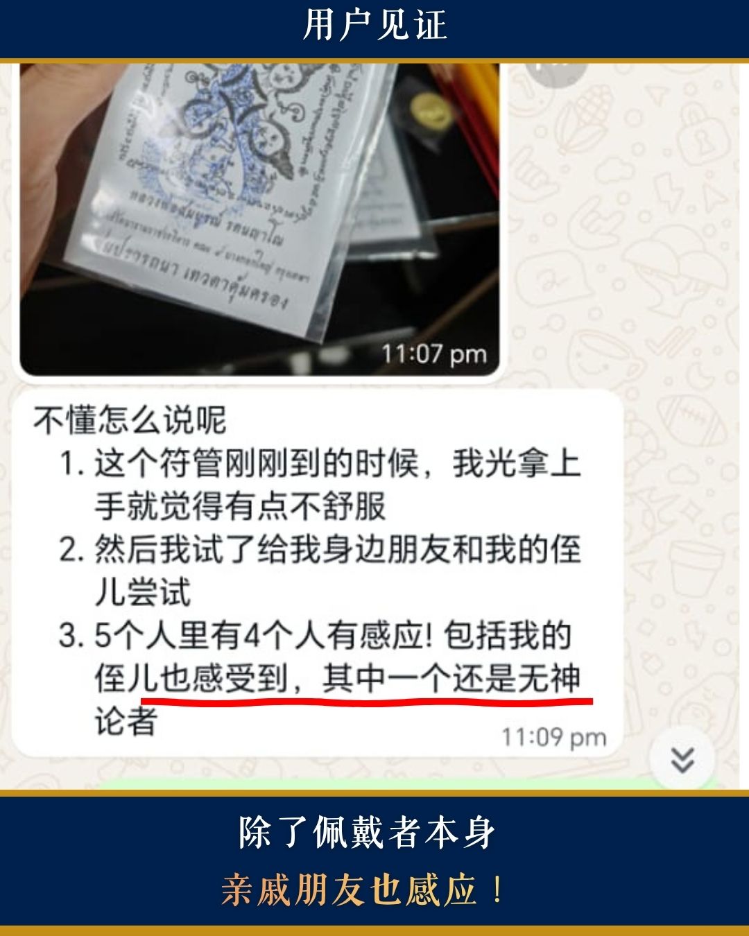 客户反馈4