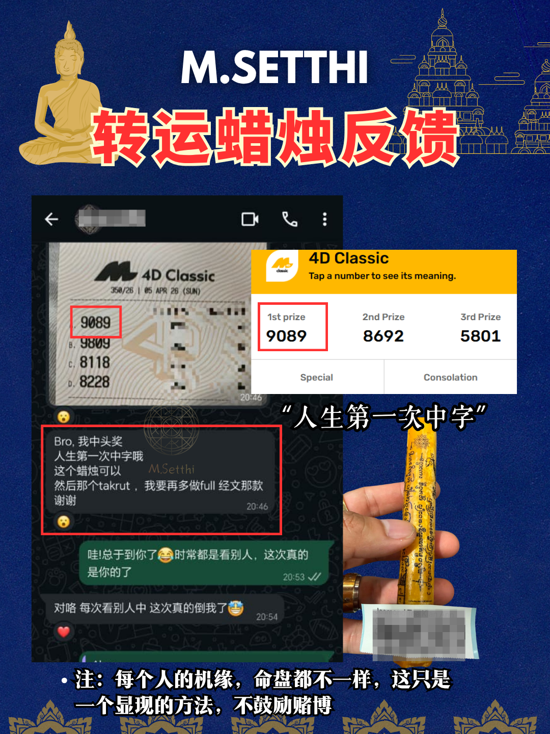 客户反馈5